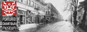 Portland Chinatown Museum